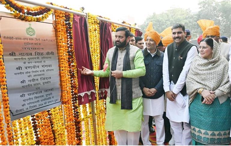 CM Nayab Singh Saini 19 दिसंबर को करेंगे पूंडरी में जनसभा को संबोधित