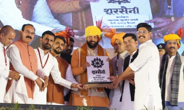 CM Nayab Singh Saini ने की शिरकत, कैथल में मनाया गया महाराजा शूर सैनी जयंती समारोह
