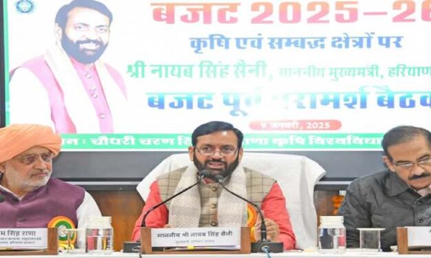 मुख्यमंत्री श्री नायब सिंह सैनी: डबल इंजन की सरकार किसानों के उत्थान के लिए निरंतर कर रही कार्य
