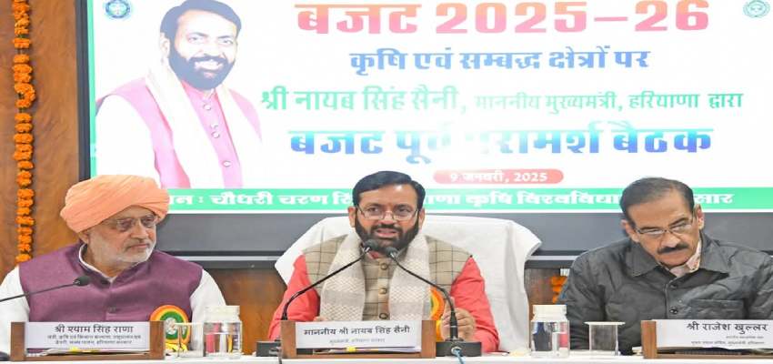 मुख्यमंत्री श्री नायब सिंह सैनी: डबल इंजन की सरकार किसानों के उत्थान के लिए निरंतर कर रही कार्य