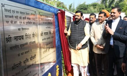 मुख्यमंत्री श्री नायब सिंह सैनी ने मंत्रोच्चारण के बीच महोत्सव का किया शुभारंभ