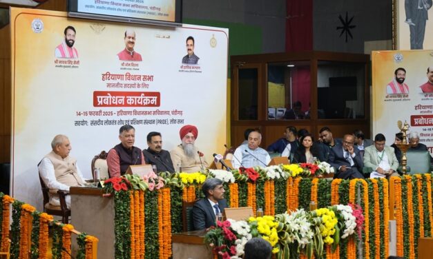विधानसभा अध्यक्ष श्री हरविंदर कल्याण: हरियाणा विधानसभा के सदस्यों के लिए आज से शुरू होगा दो दिवसीय प्रबोधन कार्यक्रम