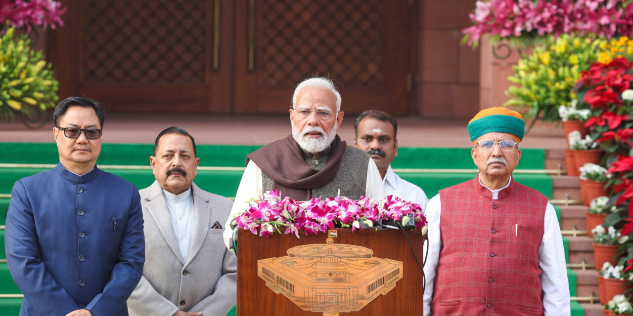 प्रधानमंत्री श्री नरेन्द्र मोदी का वर्ष 2025 के बजट सत्र की शुरुआत में संबोधन