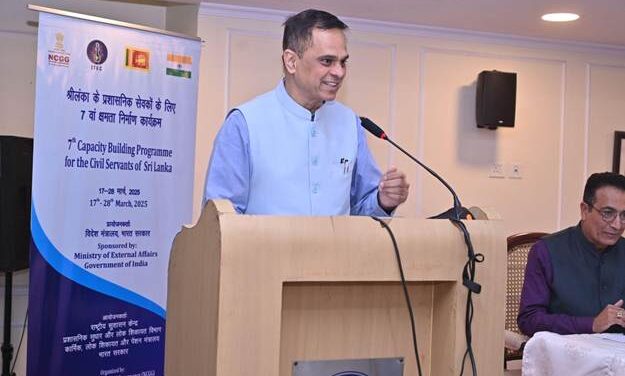 श्रीलंका के लोक सेवकों के लिए 7वां क्षमता निर्माण कार्यक्रम राष्ट्रीय सुशासन केंद्र (एनसीजीजी) में संपन्न