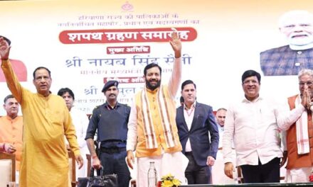 मुख्यमंत्री श्री नायब सिंह सैनी: सभी जनप्रतिनिधि बेटी बचाओ बेटी पढ़ाओ, स्वच्छता और नशा मुक्ति के लिए मिशन मोड में कार्य करने का ले संकल्प