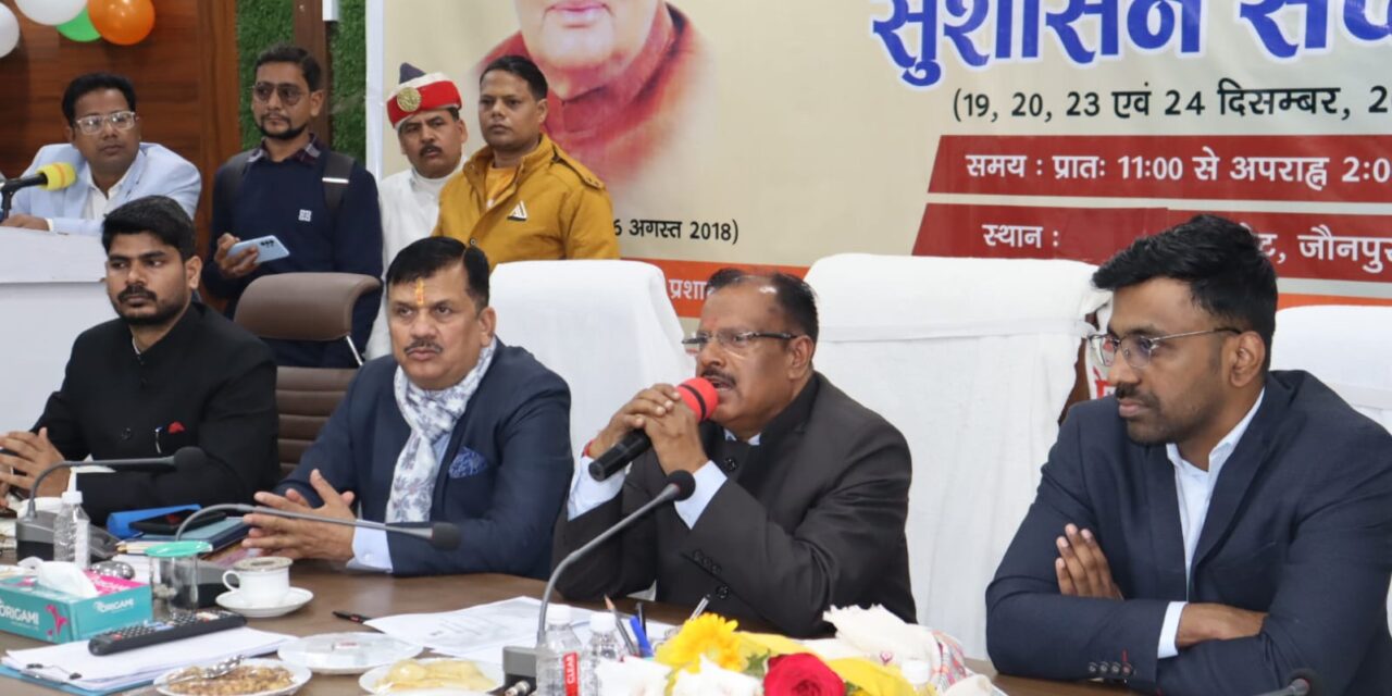 Haryana News: दो दिवसीय डी. आई. ओ. अधिवेशन एवं तकनीकी प्रशिक्षण कार्यशाला का श्री विकास गुप्ता (आई ए एस) द्वारा उद्घाटन