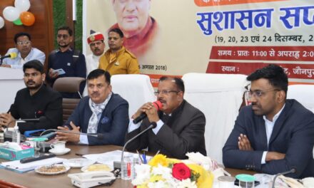 Haryana News: दो दिवसीय डी. आई. ओ. अधिवेशन एवं तकनीकी प्रशिक्षण कार्यशाला का श्री विकास गुप्ता (आई ए एस) द्वारा उद्घाटन