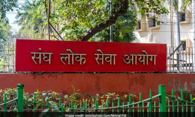 संघ लोक सेवा आयोग (यूपीएससी) ने संयुक्त भू-वैज्ञानिक (प्रारंभिक) परीक्षा, 2025 के अंतिम परिणाम घोषित किए
