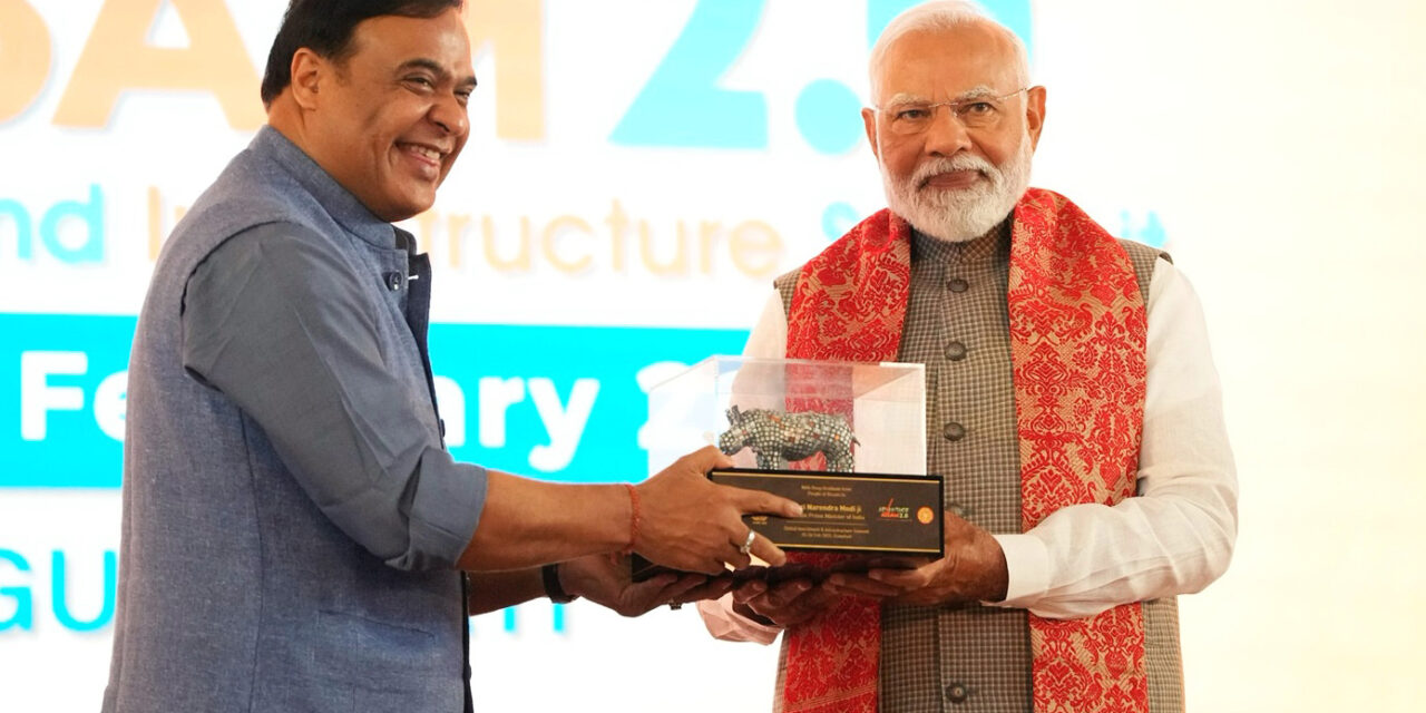 प्रधानमंत्री श्री नरेन्द्र मोदी ने एडवांटेज असम 2.0 निवेश एवं अवसंरचना शिखर सम्मेलन 2025 का उद्घाटन किया
