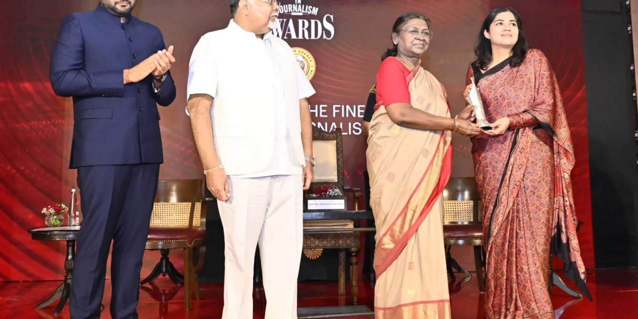 राष्ट्रपति श्रीमती द्रौपदी मुर्मु ने रामनाथ गोयनका उत्कृष्ट पत्रकारिता पुरस्कार प्रदान किए