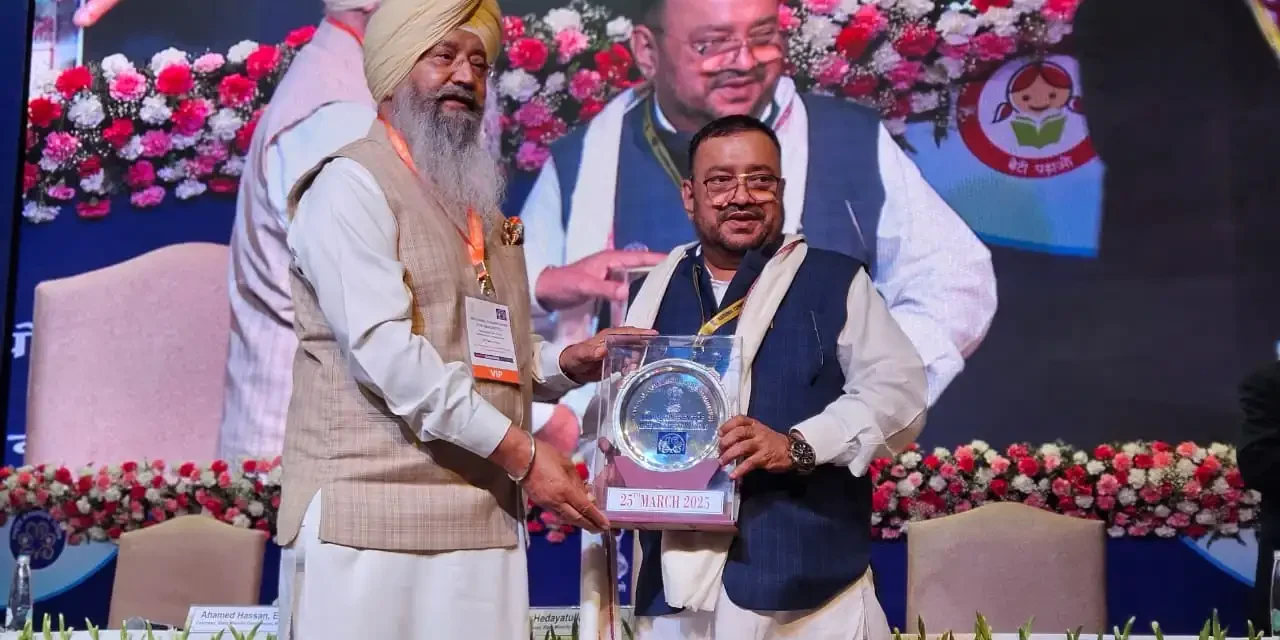 राष्ट्रीय अल्पसंख्यक आयोग ने राज्य अल्पसंख्यक आयोगों का राष्ट्रीय सम्मेलन आयोजित किया