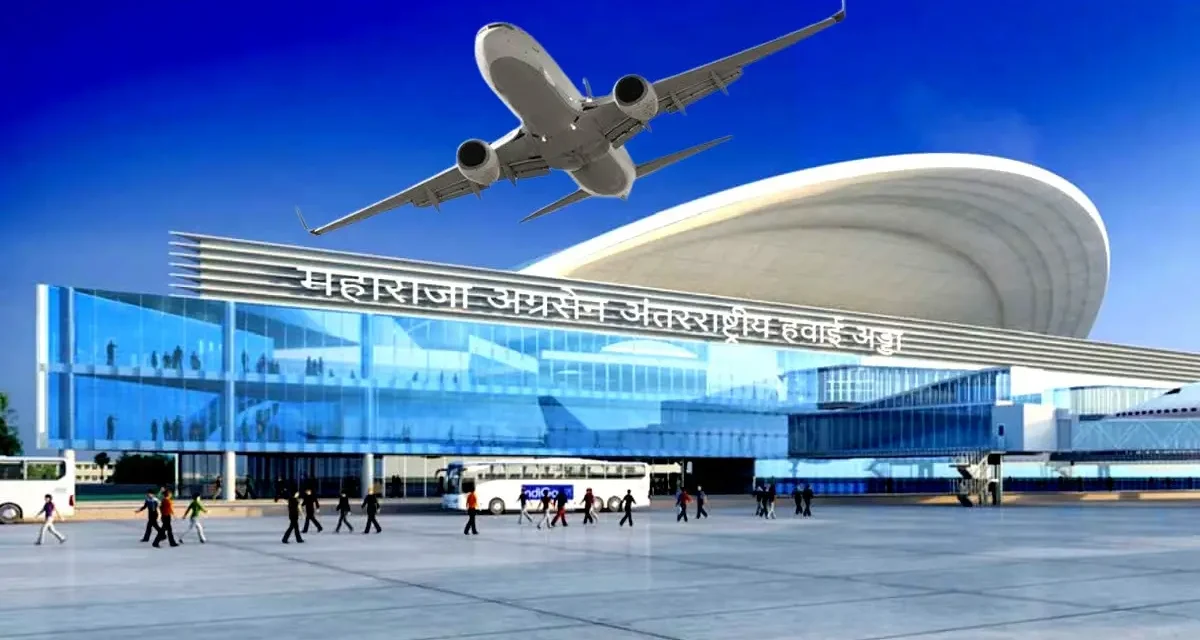 Haryana News: महाराजा अग्रसेन एयरपोर्ट के नजदीक करीब 3 हजार एकड़ में बनेगा आईएमसी