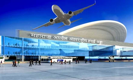 Haryana News: महाराजा अग्रसेन एयरपोर्ट के नजदीक करीब 3 हजार एकड़ में बनेगा आईएमसी