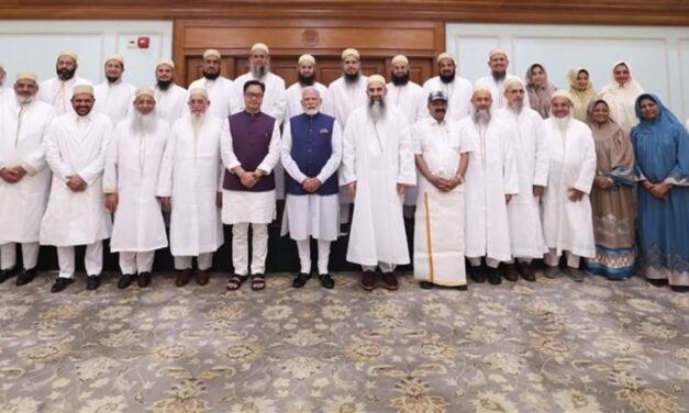 प्रधानमंत्री श्री नरेन्द्र मोदी ने दाऊदी बोहरा समुदाय के प्रतिनिधिमंडल से बातचीत की