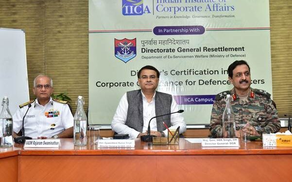 आईआईसीए और डीजीआर ने वरिष्ठ रक्षा अधिकारियों के साथ स्वतंत्र निदेशक के लिए दूसरा प्रमाणन कार्यक्रम सफलतापूर्वक पूरा किया