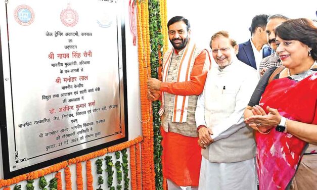 मुख्यमंत्री श्री नायब सिंह सैनी ने करनाल में जेल प्रशिक्षण अकादमी का किया उद्घाटन