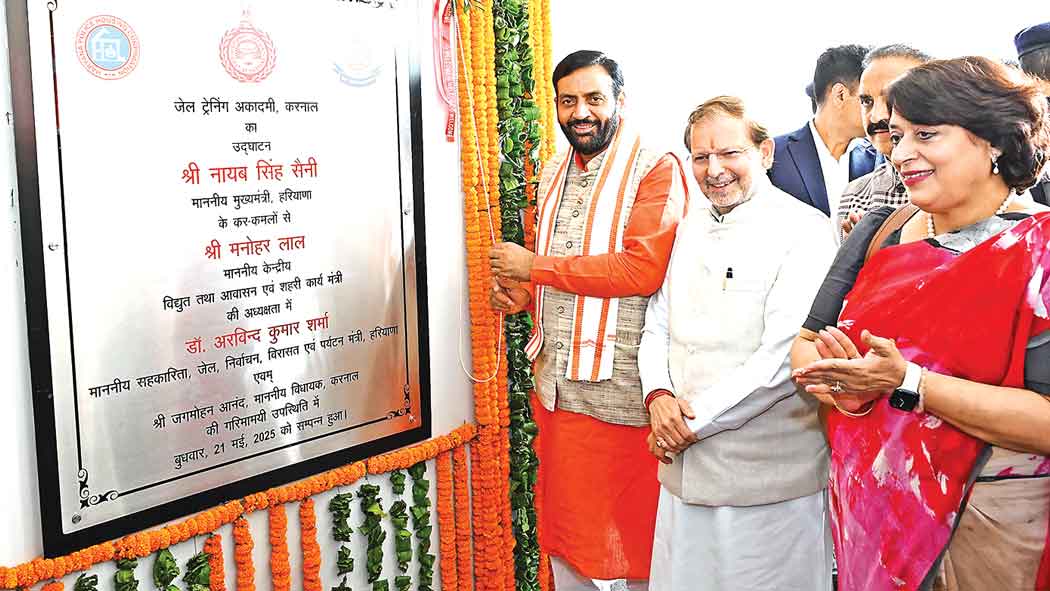 मुख्यमंत्री श्री नायब सिंह सैनी ने करनाल में जेल प्रशिक्षण अकादमी का किया उद्घाटन