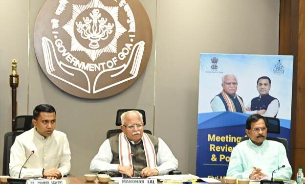 केन्द्रीय मंत्री श्री मनोहर लाल ने गोवा में विद्युत क्षेत्र की प्रगति की समीक्षा की