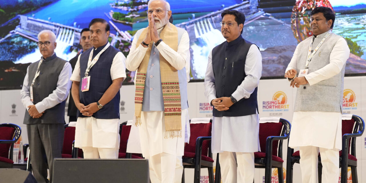प्रधानमंत्री श्री नरेन्द्र मोदी 23 मई को नई दिल्ली में राइजिंग नॉर्थ ईस्ट इन्वेस्टर्स समिट का उद्घाटन करेंगे