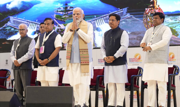 प्रधानमंत्री श्री नरेन्द्र मोदी 23 मई को नई दिल्ली में राइजिंग नॉर्थ ईस्ट इन्वेस्टर्स समिट का उद्घाटन करेंगे