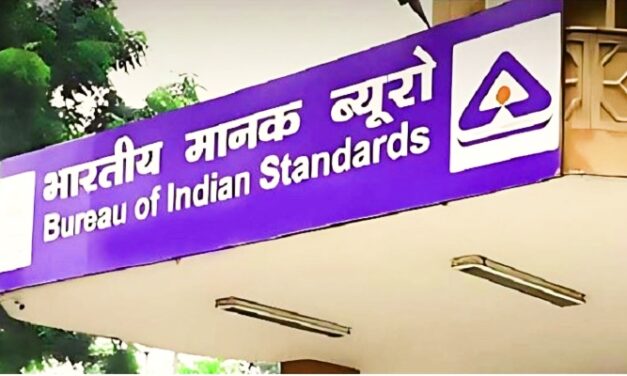 भारतीय मानक ब्यूरो ने स्थायित्व और पर्यावरण संबंधी मानकों पर वार्षिक सम्मेलन आयोजित किया