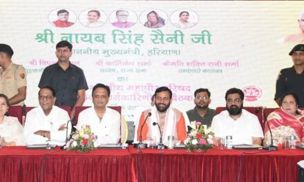 मुख्यमंत्री श्री नायब सिंह सैनी: पंचकूला में अखिल भारतीय महापौर कार्यकारी परिषद की 115वीं बैठक का आयोजन