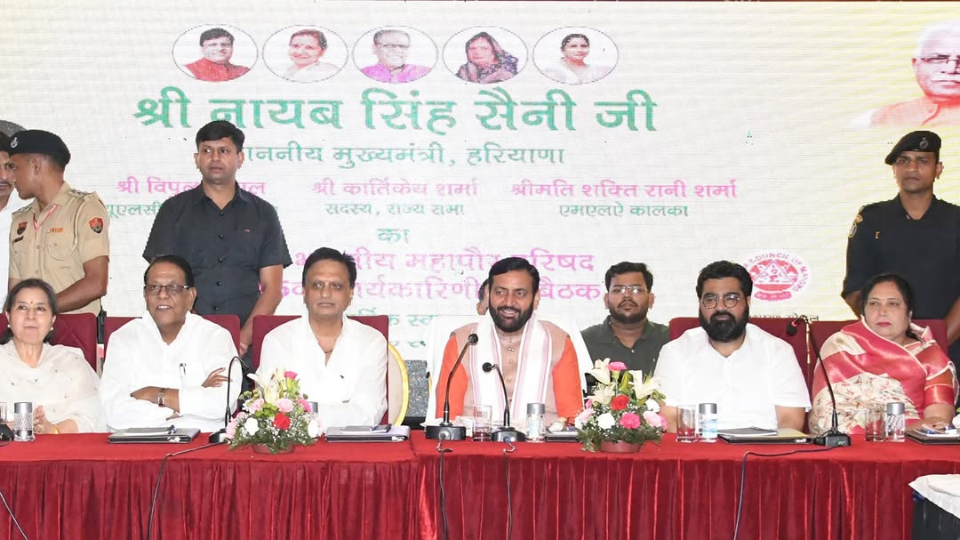 मुख्यमंत्री श्री नायब सिंह सैनी: पंचकूला में अखिल भारतीय महापौर कार्यकारी परिषद की 115वीं बैठक का आयोजन