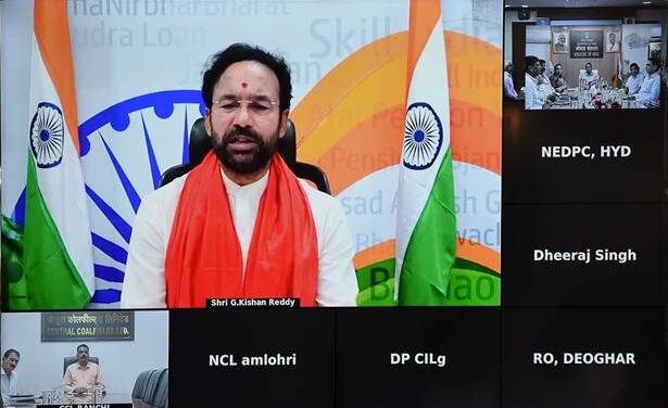 केंद्रीय कोयला मंत्री श्री जी. किशन रेड्डी ने सीएमपीएफओ के सी केयर्स संस्करण 2.0 का शुभारंभ किया
