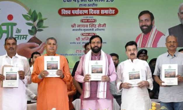 मुख्यमंत्री श्री नायब सिंह सैनी ने विश्व पर्यावरण दिवस के अवसर पर प्रदेशवासियों से की पौधारोपण करने की अपील