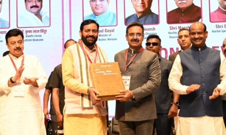 Haryana News: शहरी विकास को विजन आधारित, समन्वित और जन उत्तरदायी बनाने के लिए हरियाणा ने की पहल