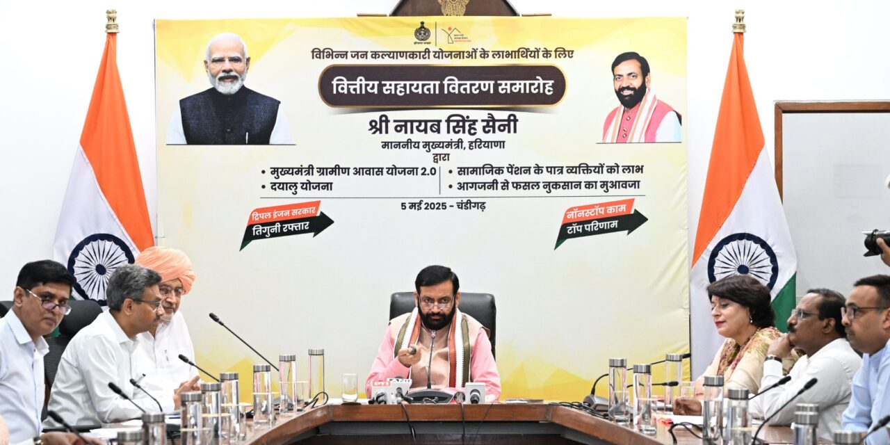 मुख्यमंत्री श्री नायब सिंह सैनी ने दिया बड़ा संदेश, भ्रष्टाचार पर हरियाणा सरकार की सख्ती