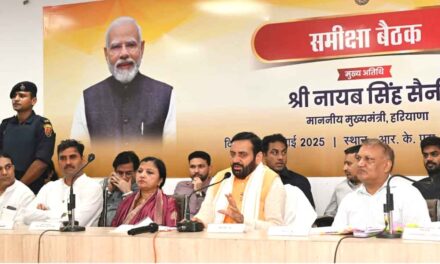 मुख्यमंत्री नायब सिंह सैनी ने कैथल में विकास कार्यों की समीक्षा, लापरवाही पर कार्रवाई के आदेश