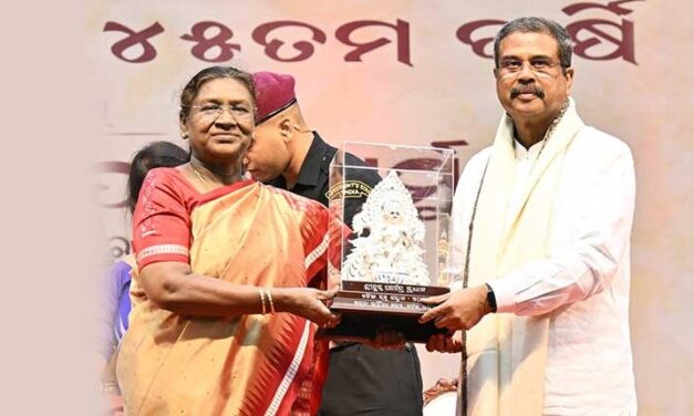राष्ट्रपति द्रौपदी मुर्मु ने आदिकवि सरला दास की जयंती समारोह में भाग लेकर केंद्रीय शिक्षा मंत्री को कलिंग रत्न पुरस्कार 2024 प्रदान किया