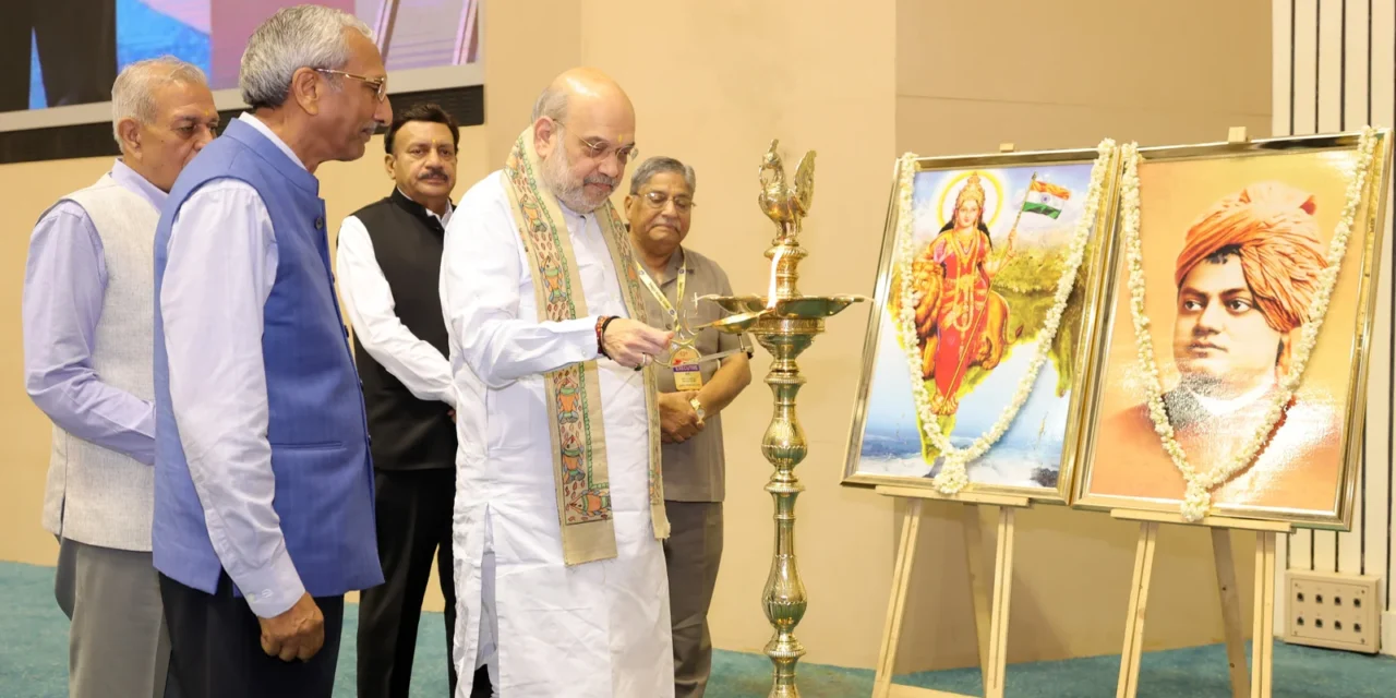 केंद्रीय गृह मंत्री अमित शाह ने भारत विकास परिषद के 63वें स्थापना दिवस समारोह में मुख्य भाषण दिया