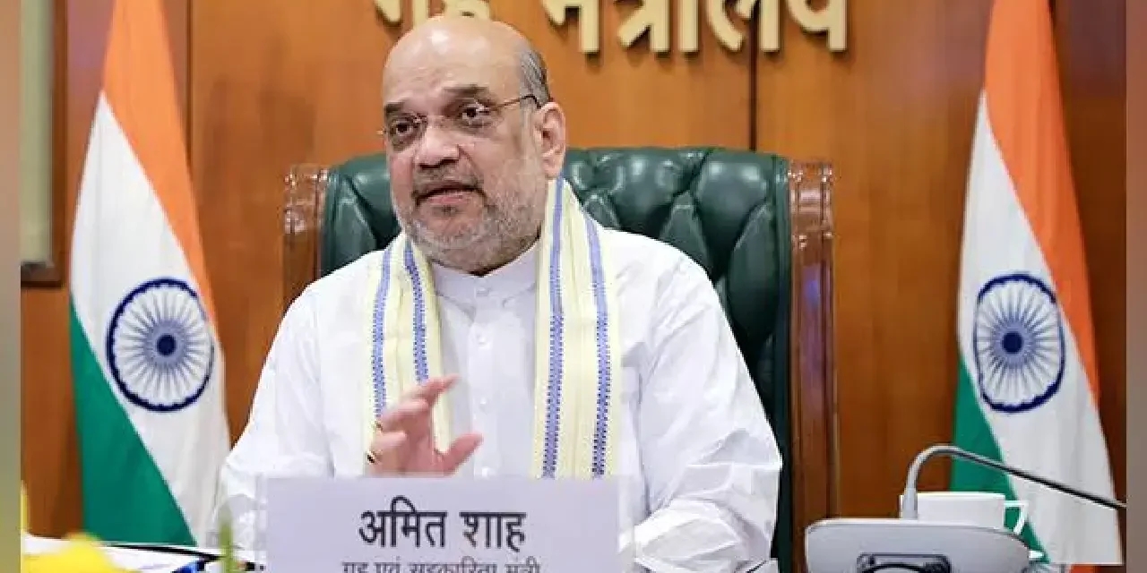 केन्द्रीय गृह मंत्री श्री अमित शाह गुजरात के आणंद में देश के पहले राष्ट्रीय स्तर के सहकारी विश्वविद्यालय “त्रिभुवन” सहकारी यूनिवर्सिटी का भूमि पूजन और शिलान्यास करेंगे