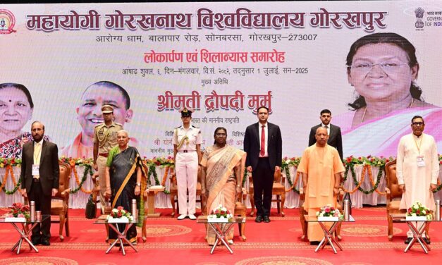 राष्ट्रपति श्रीमती द्रौपदी मुर्मु ने महायोगी गोरखनाथ विश्वविद्यालय की विभिन्न परियोजनाओं का लोकार्पण/शिलान्यास किया