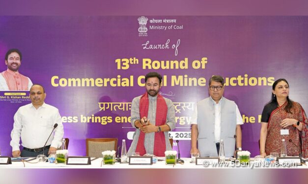 कोयला मंत्रालय द्वारा वाणिज्यिक कोयला खदान नीलामी के 13वें दौर का शुभारंभ