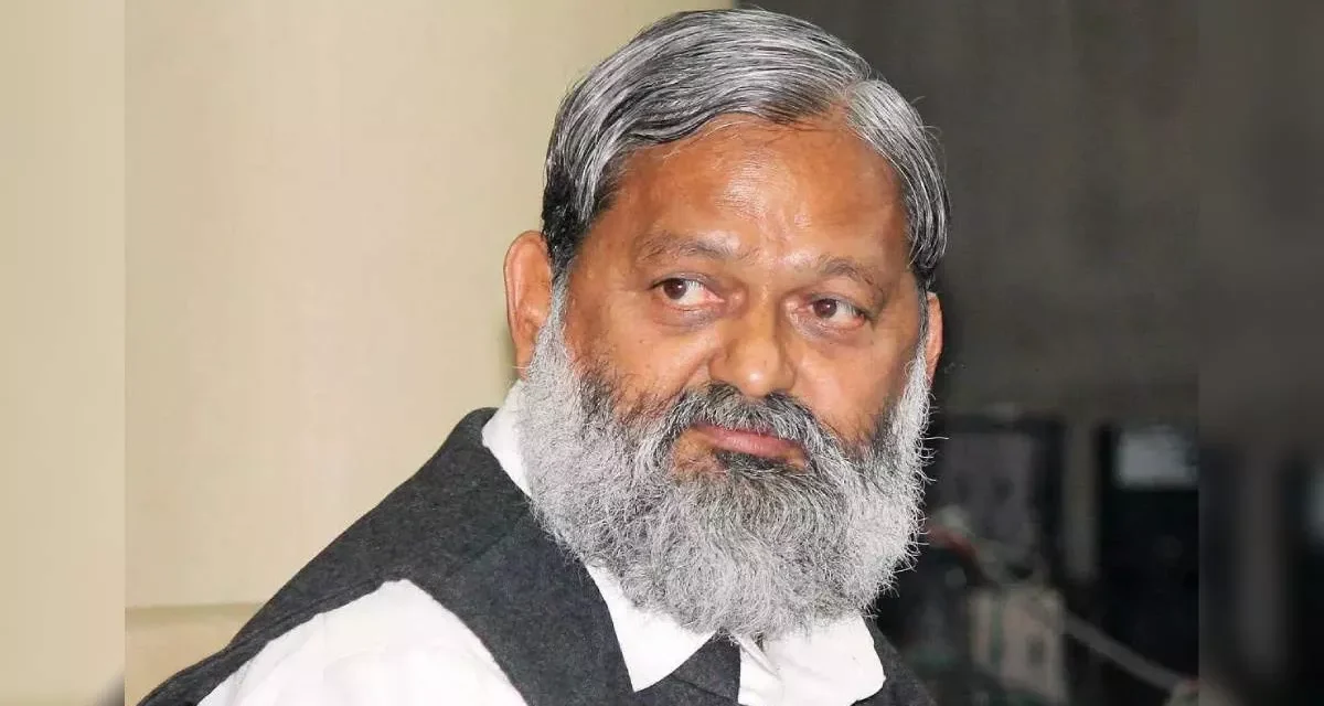 मंत्री अनिल विज ने दिल्ली एयरपोर्ट से लापता हुई अम्बाला की युवती के मामले में एसपी को जांच के निर्देश दिए