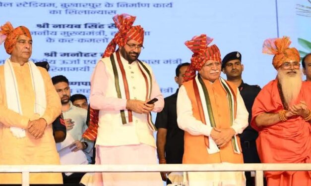 मुख्यमंत्री नायब सिंह सैनी ने फरीदाबाद जिले को 564 करोड़ 27 लाख रुपये की लागत से 29 विकास परियोजनाओं की दी सौगात