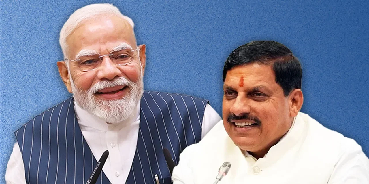 प्रधानमंत्री नरेंद्र मोदी 17 सितंबर को मध्य प्रदेश का दौरा करेंगे, स्वास्थ्य और पोषण अभियानों का शुभारंभ करेंगे