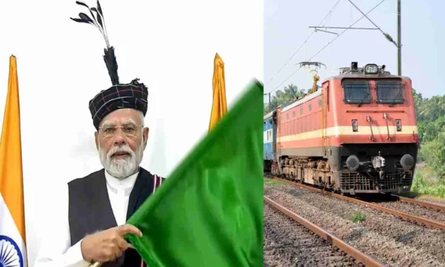 प्रधानमंत्री नरेंद्र मोदी ने मिजोरम में 9,000 करोड़ रुपये के विकास कार्यों का शिलान्यास और उद्घाटन किया