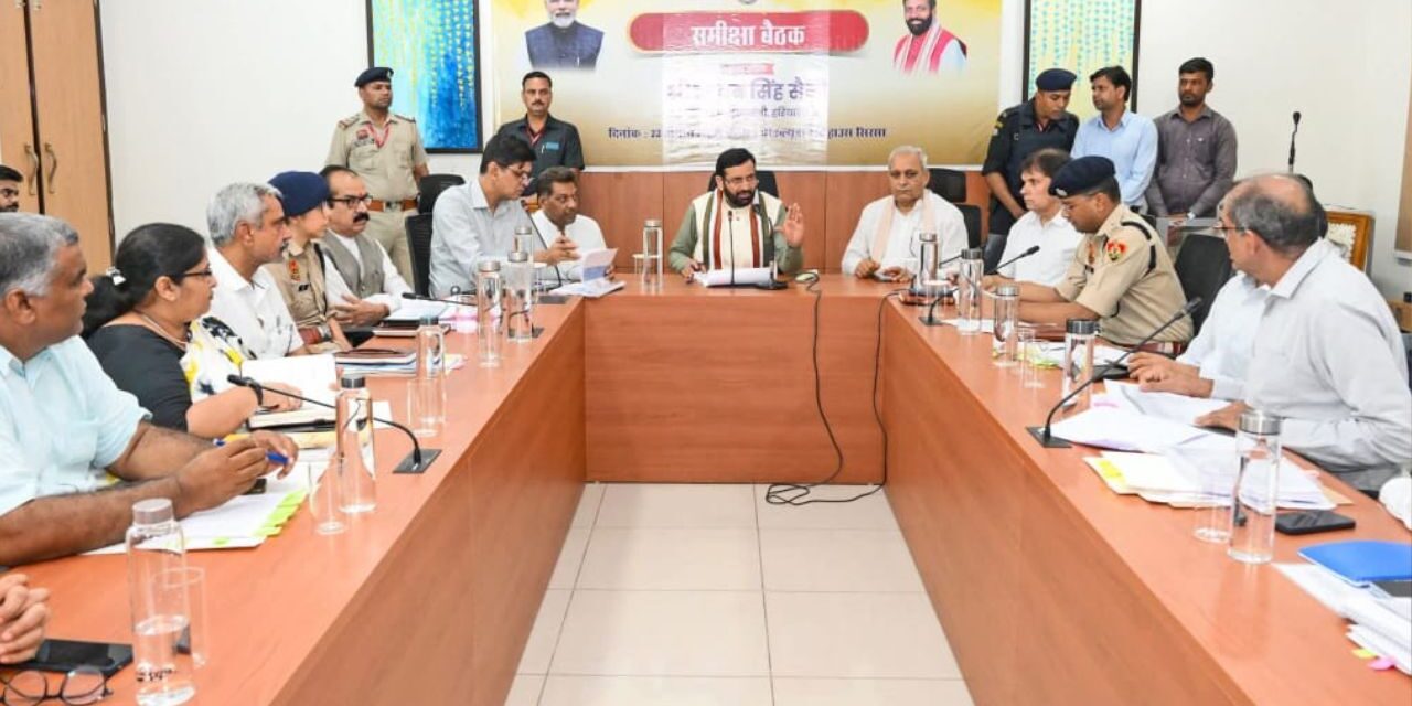 मुख्यमंत्री नायब सिंह सैनी ने कार्यों में लापरवाही के लिए सिरसा में जनस्वास्थ्य एवं अभियांत्रिकी विभाग के तत्कालीन कार्यकारी अभियंता को चार्जशीट करने के दिए निर्देश