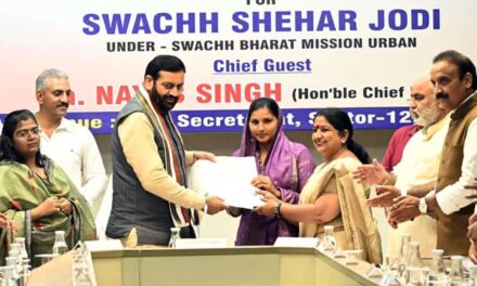 करनाल में मुख्यमंत्री नायब सिंह सैनी की मौजूदगी में स्वच्छ शहर जोड़ी समझौता ज्ञापन पर हस्ताक्षर