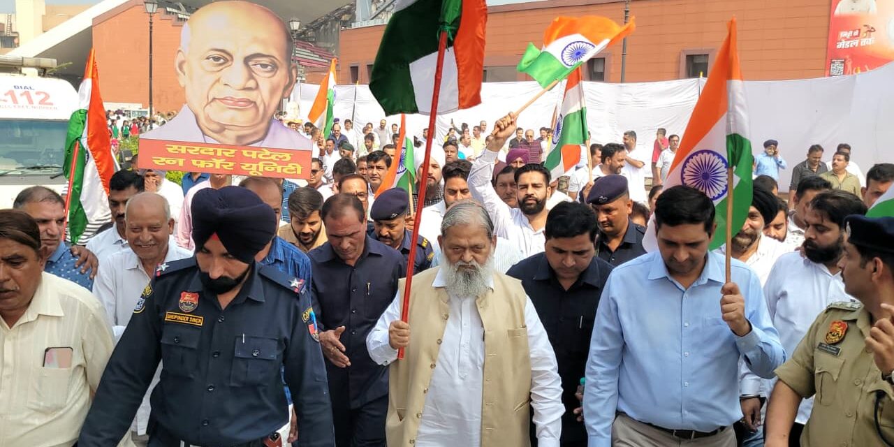 ऊर्जा मंत्री अनिल विज ने सरदार वल्लभ भाई पटेल की 150वीं जयंती पर ‘रन फॉर यूनिटी’ पदयात्रा में लिया हिस्सा