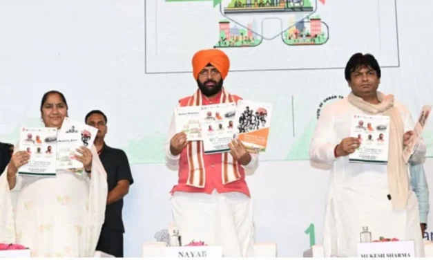 हरियाणा में अर्बन डेवलपमेंट और मोबिलिटी कार्यक्रम: मुख्यमंत्री नायब सिंह सैनी का विज़न 2047 पर जोर