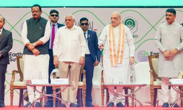 केन्द्रीय गृह और सहकारिता मंत्री श्री अमित शाह ने गुजरात में EARTH समिट 2025 का उद्घाटन किया, ‘सहकार सारथी’ डिजिटल सेवाओं का शुभारंभ