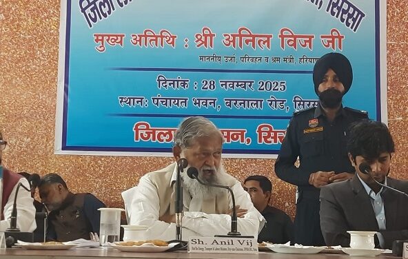 कष्ट निवारण समिति की बैठक में दो कर्मचारियों की निलंबन कार्रवाई, ऊर्जा मंत्री अनिल विज ने दी जानकारी