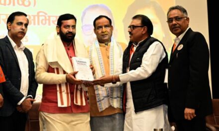 मुख्यमंत्री नायब सिंह सैनी ने आत्मनिर्भर भारत सम्मेलन में भारत को आर्थिक शक्ति बनाने का संकल्प व्यक्त किया