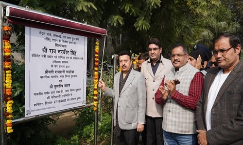 हरियाणा में राव नरबीर सिंह ने मालिबू टाउन में विकास कार्यों का शिलान्यास और पर्यावरण संरक्षण पर जोर