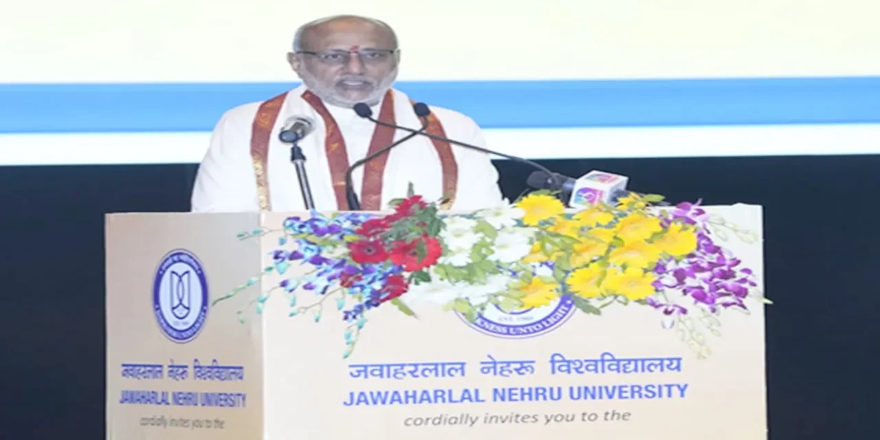 उपराष्ट्रपति सी.पी. राधाकृष्णन ने जेएनयू के 9वें दीक्षांत समारोह को संबोधित किया; युवाओं से बौद्धिक ईमानदारी और राष्ट्र निर्माण की अपील